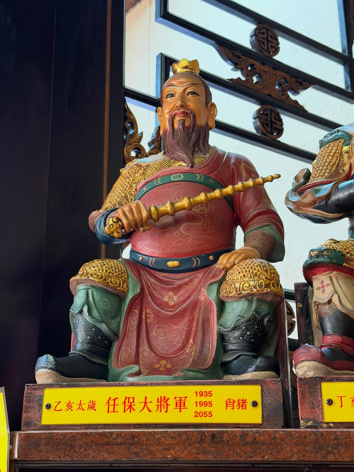 เฟย - ภัทร เอกแสงกุล