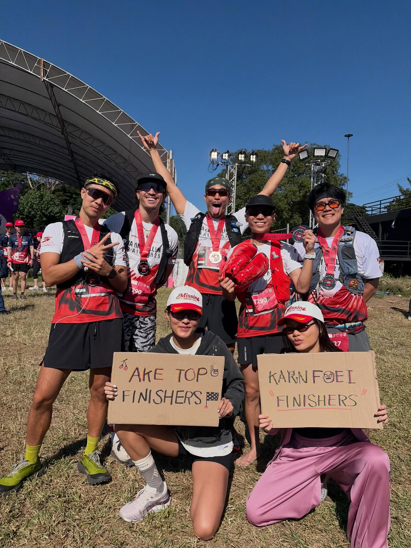 เฟย - ภัทร เอกแสงกุล