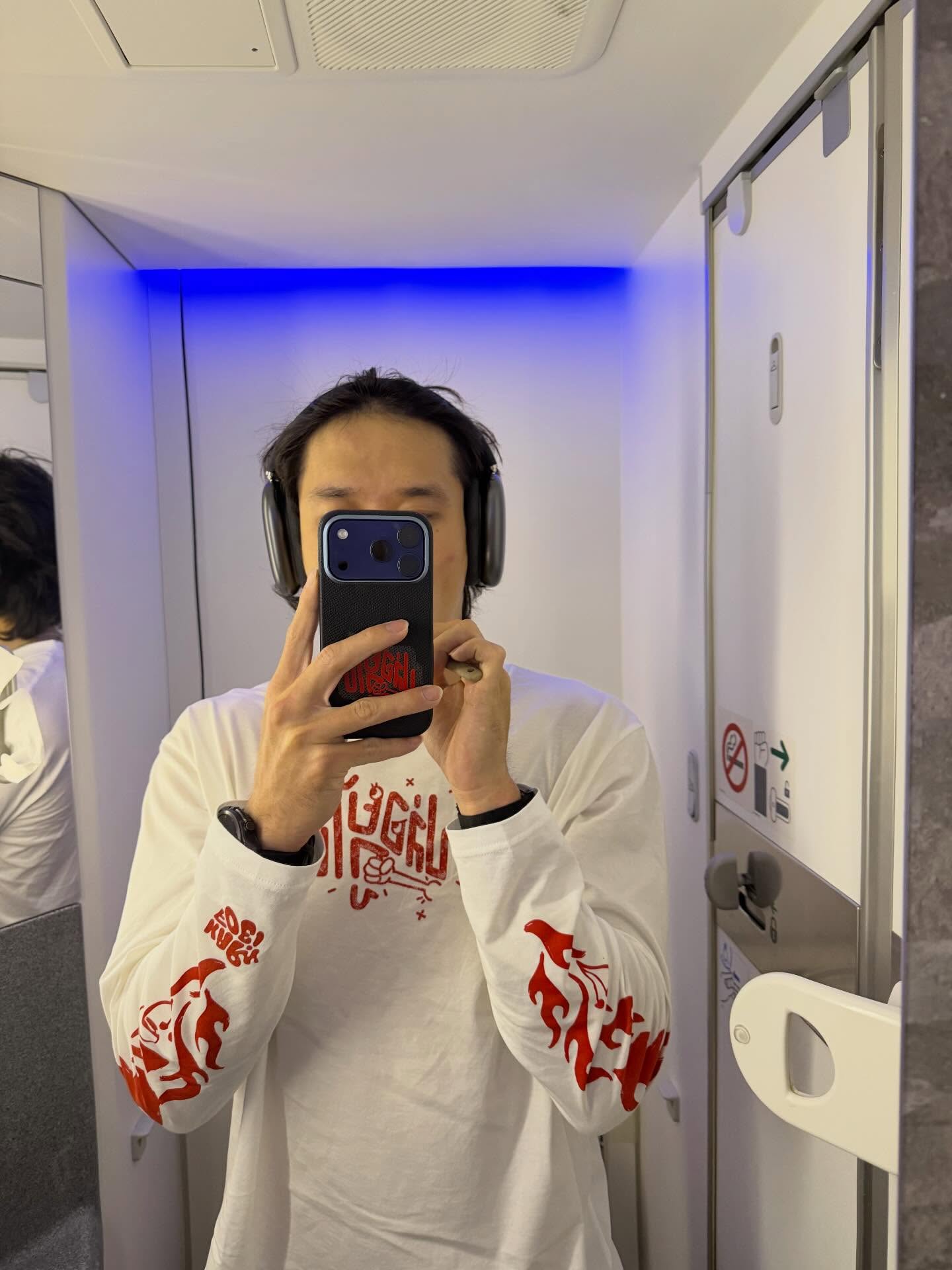 เฟย - ภัทร เอกแสงกุล