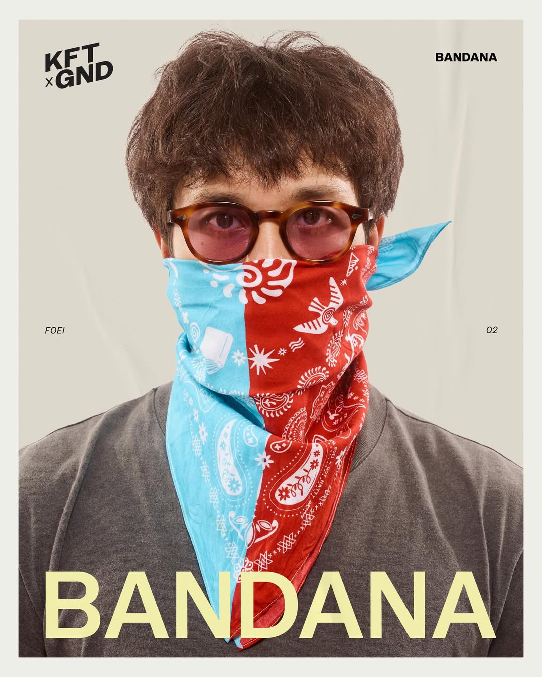 เฟย - ภัทร เอกแสงกุล