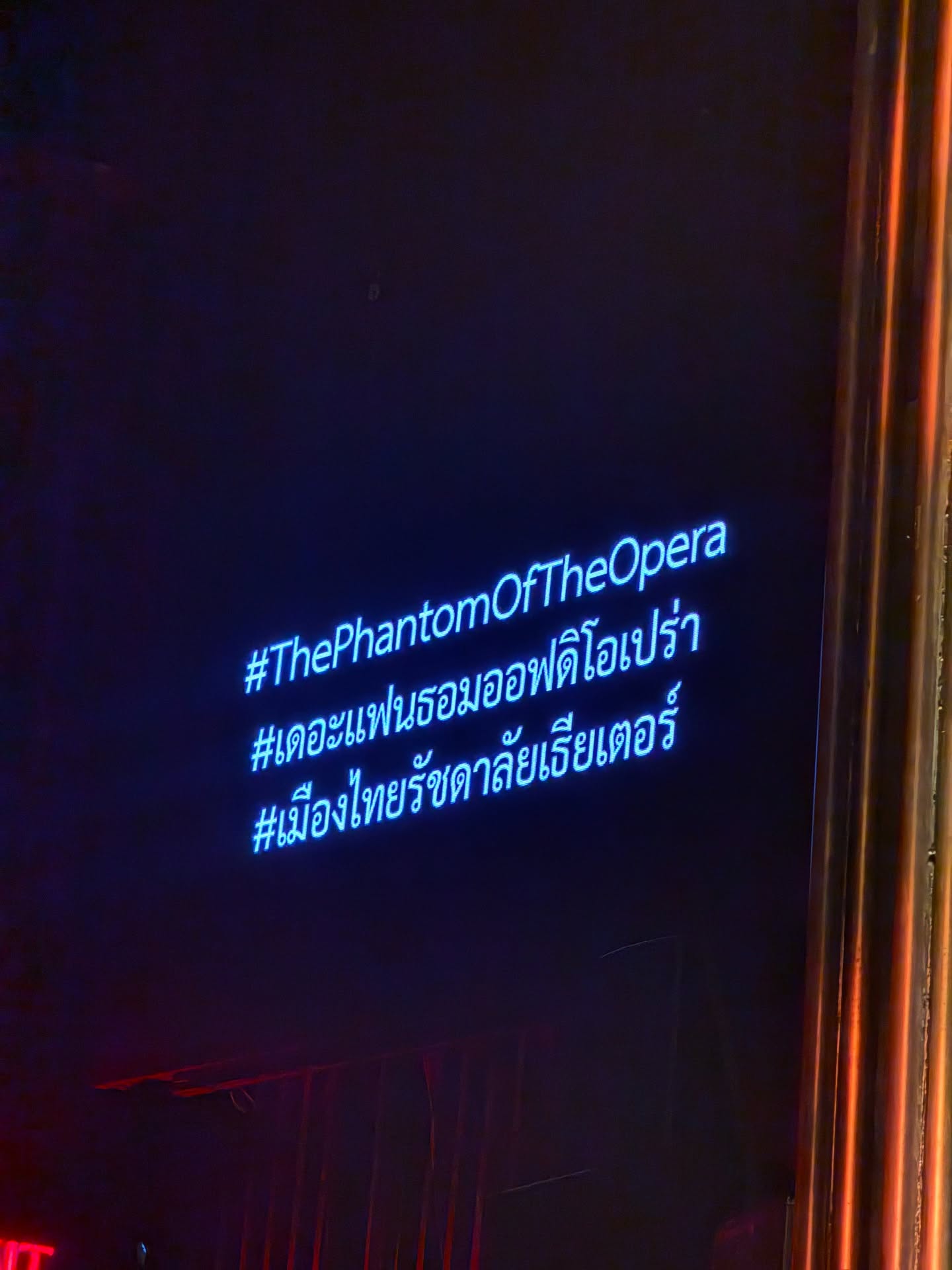 ฟิล์ม - ธนภัทร กาวิละ