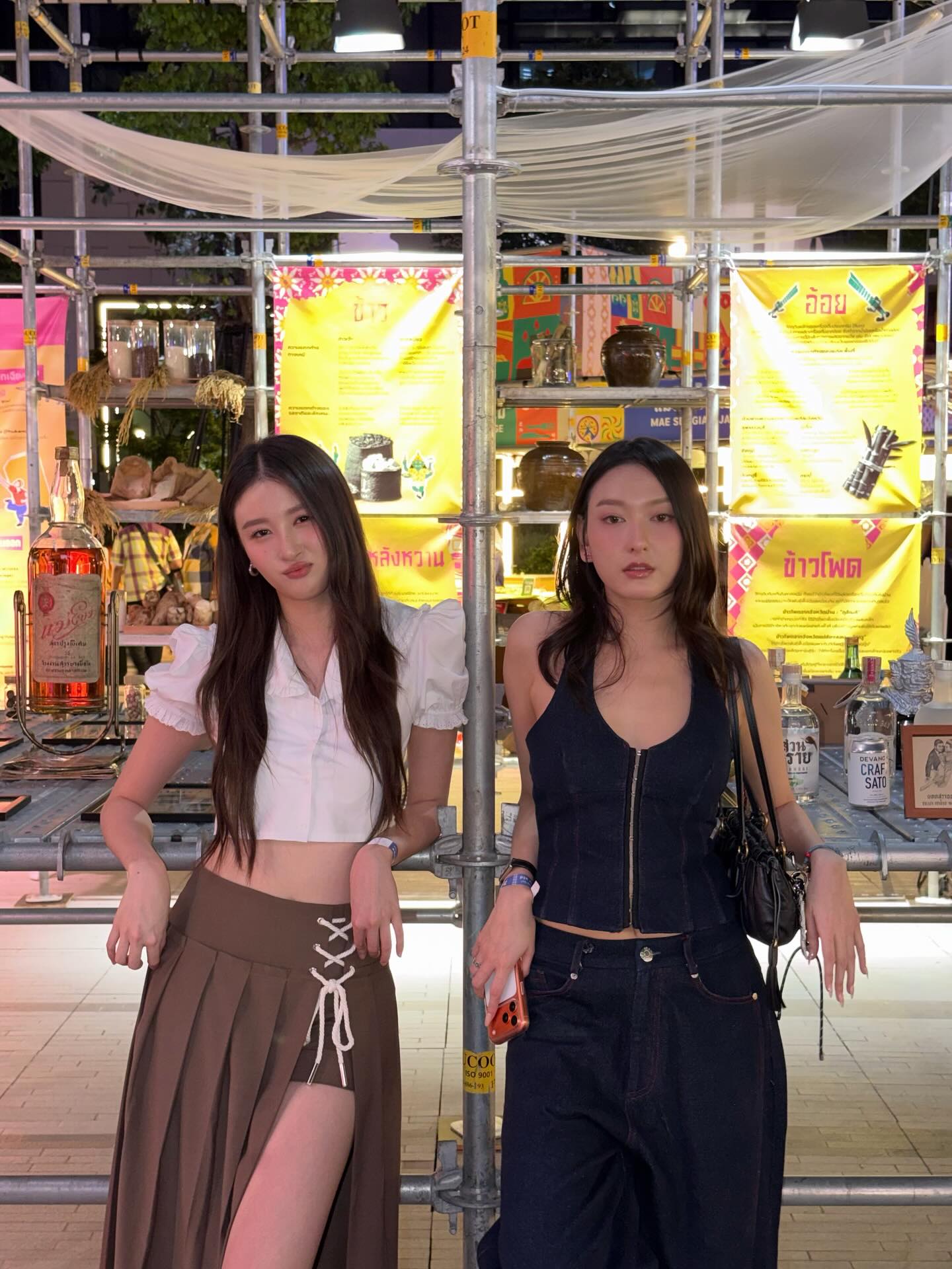 แพรว - นฤภรกมล ฉายแสง