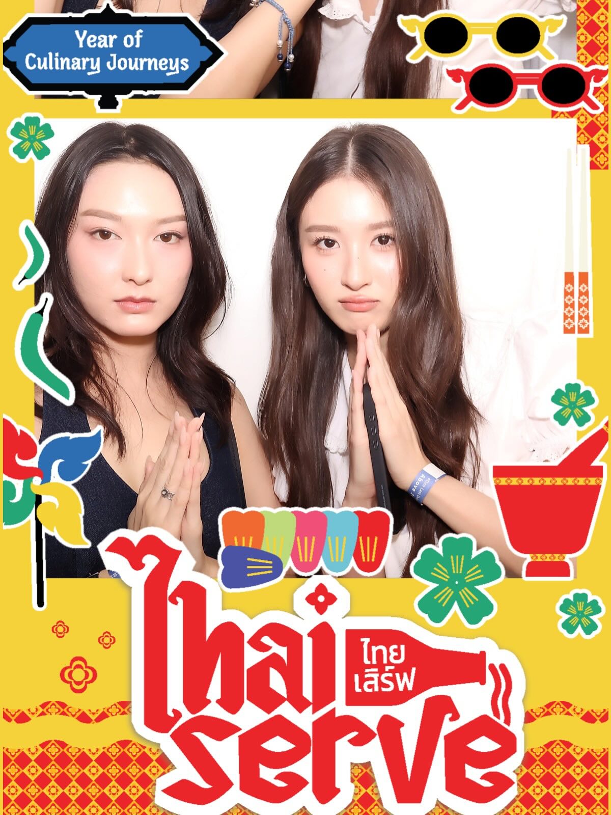 แพรว - นฤภรกมล ฉายแสง