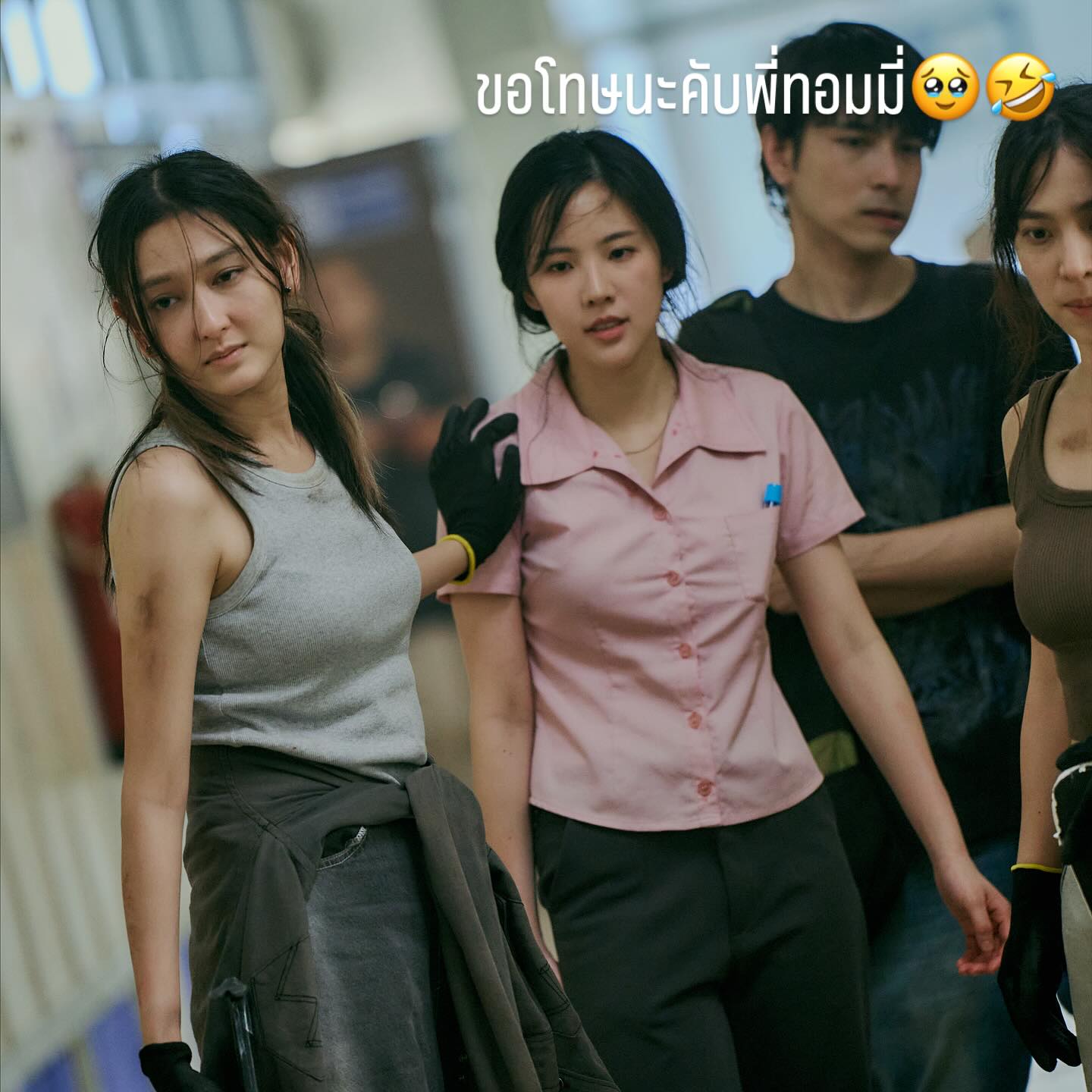 แพรว - นฤภรกมล ฉายแสง