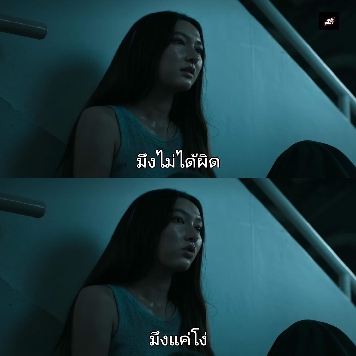 แพรว - นฤภรกมล ฉายแสง