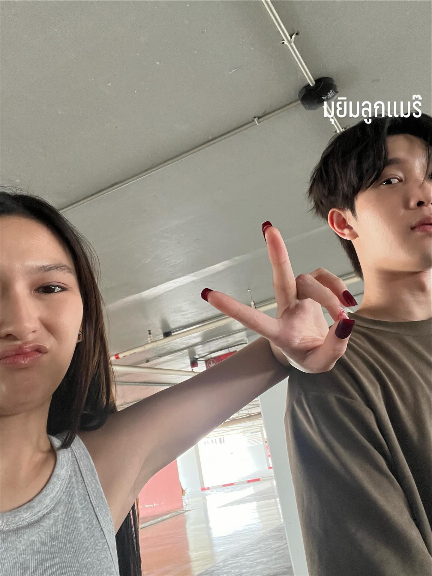 แพรว - นฤภรกมล ฉายแสง