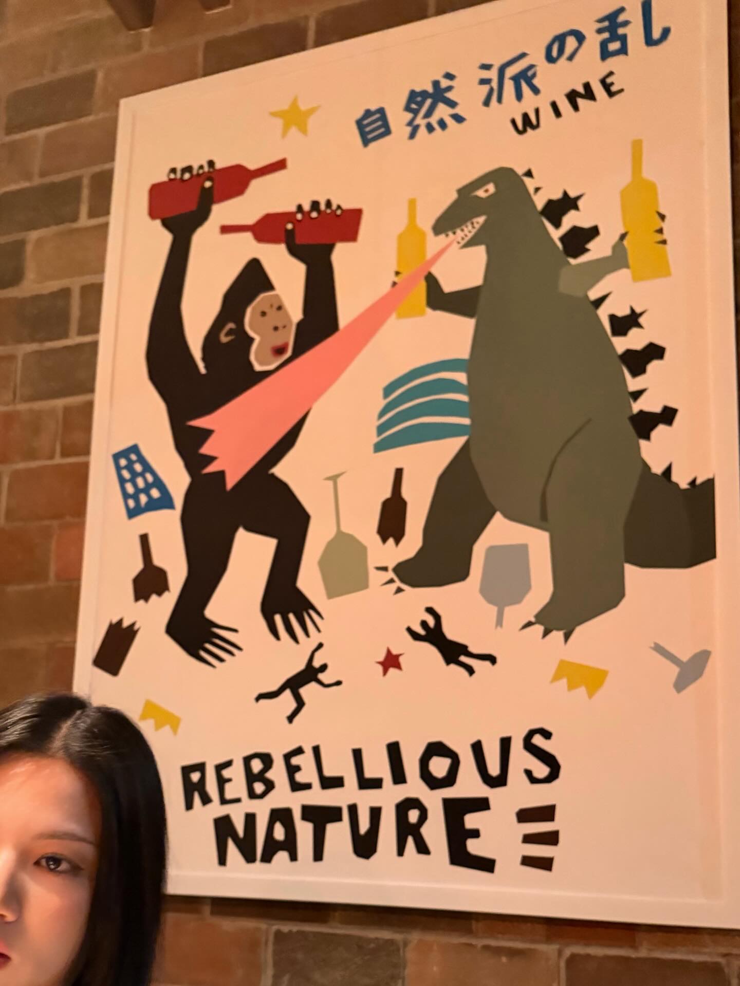 แพรว - นฤภรกมล ฉายแสง