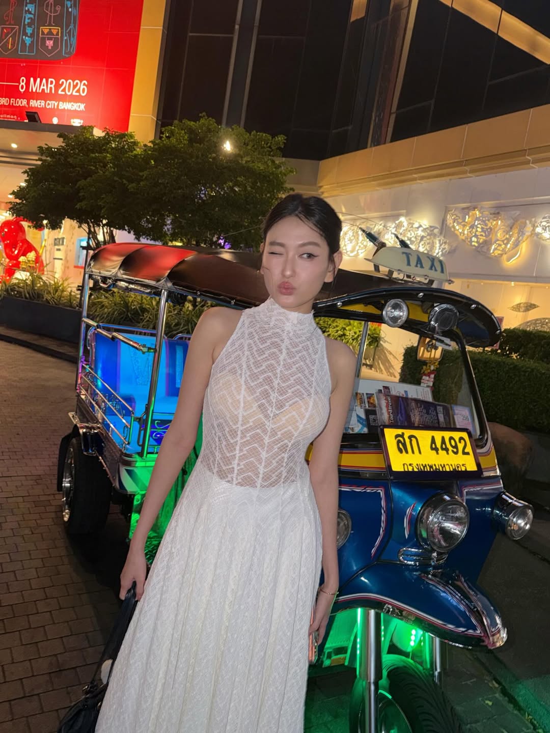 แพรว - นฤภรกมล ฉายแสง