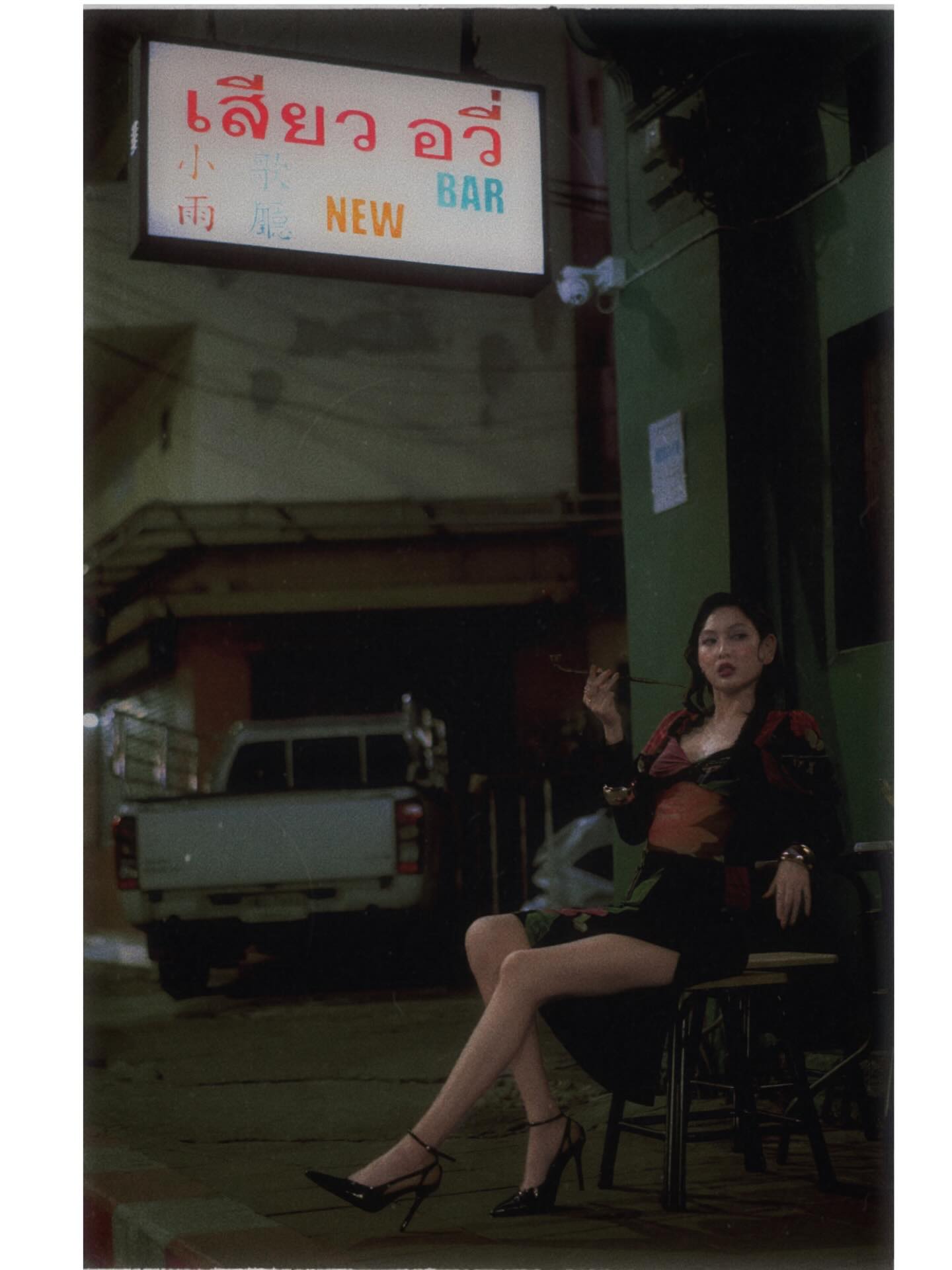 แพรว - นฤภรกมล ฉายแสง