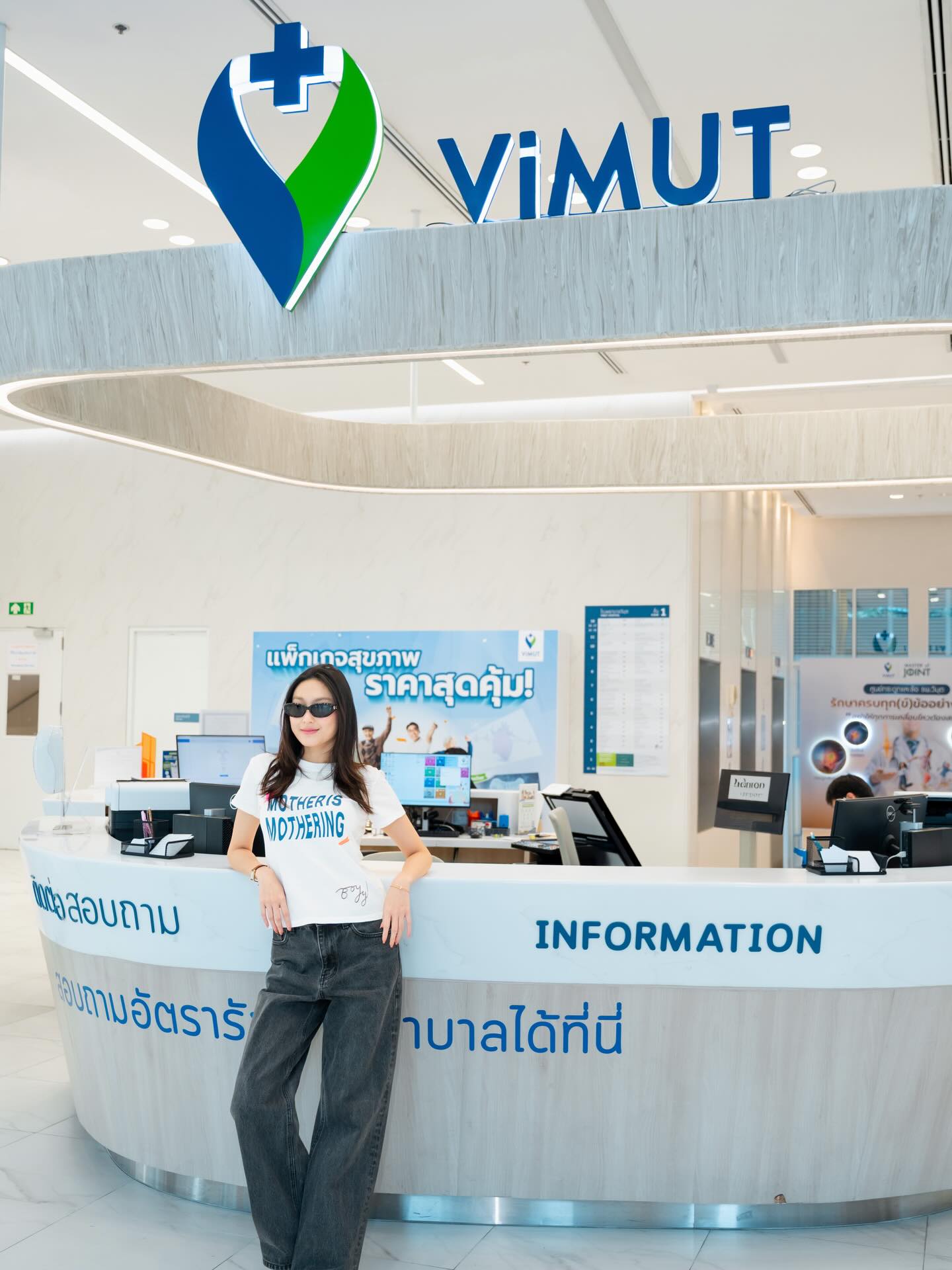 แพรว - นฤภรกมล ฉายแสง