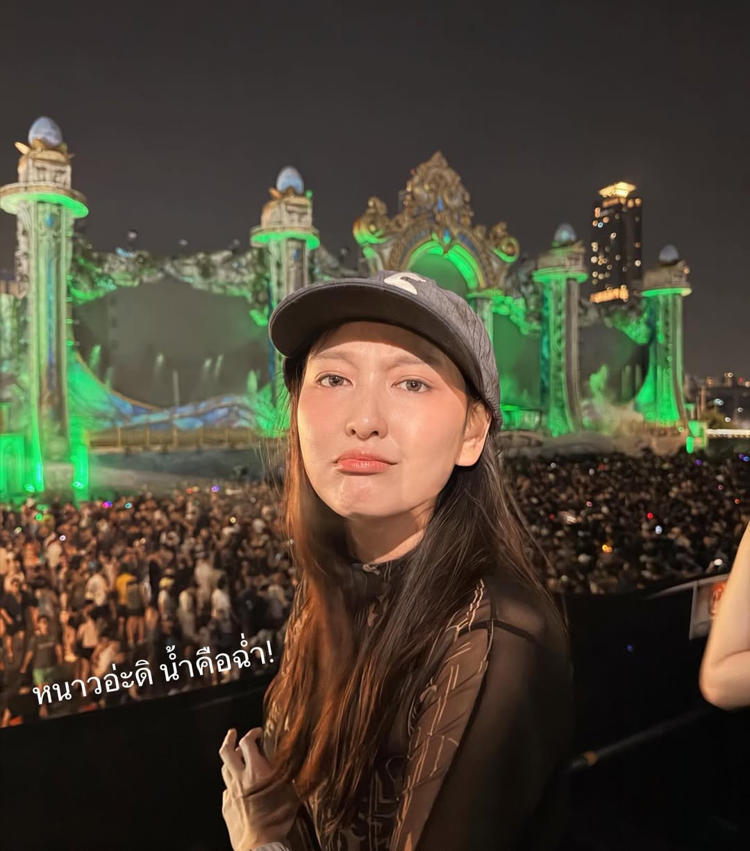 แพรว - นฤภรกมล ฉายแสง