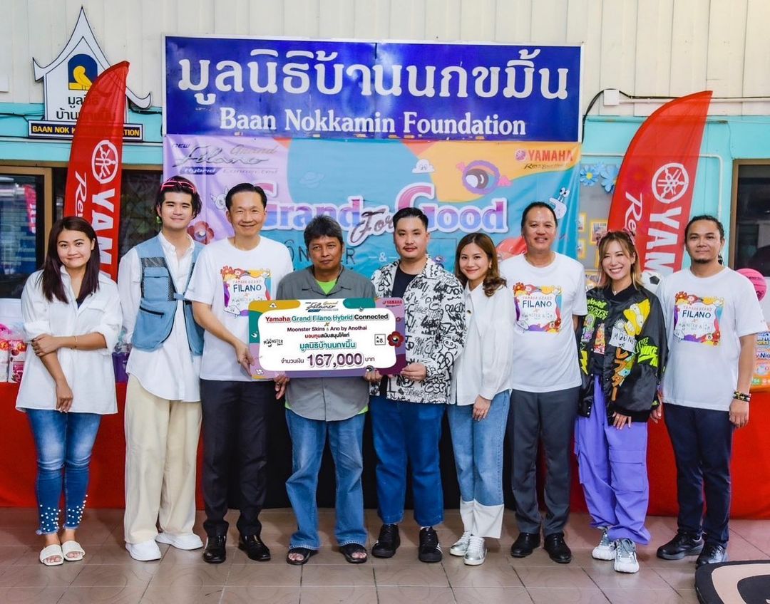 นต - ปณต คุณประเสริฐ