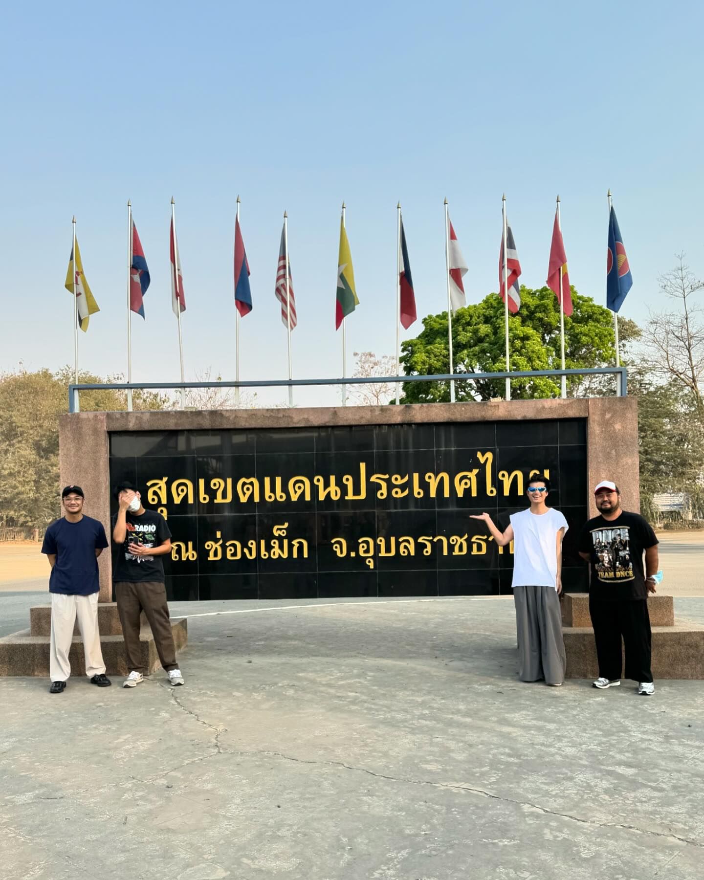 นต - ปณต คุณประเสริฐ