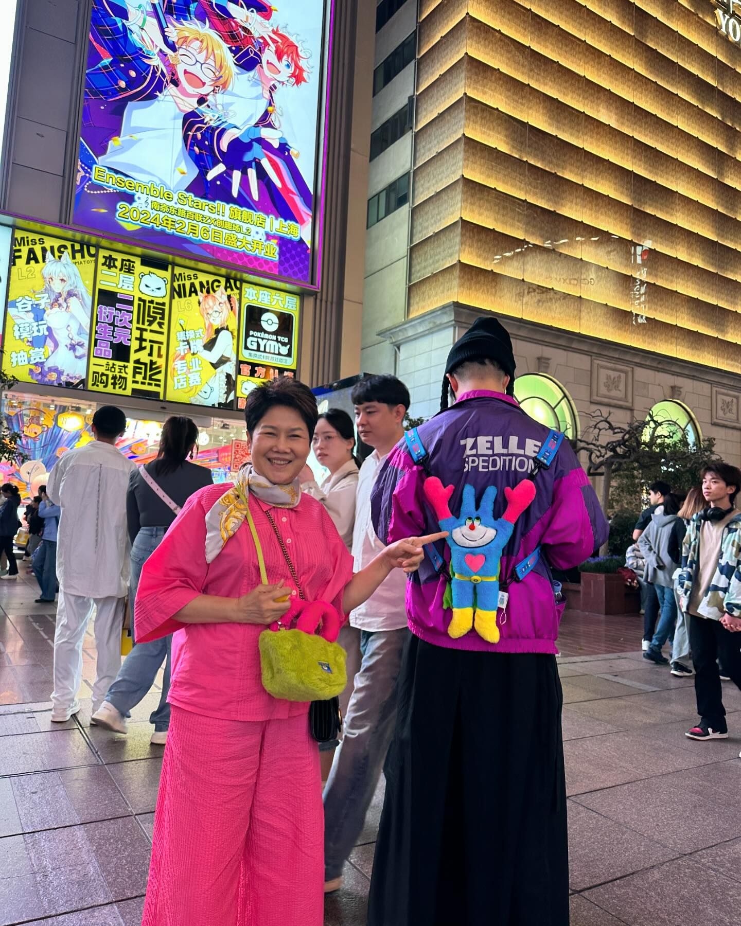 นต - ปณต คุณประเสริฐ