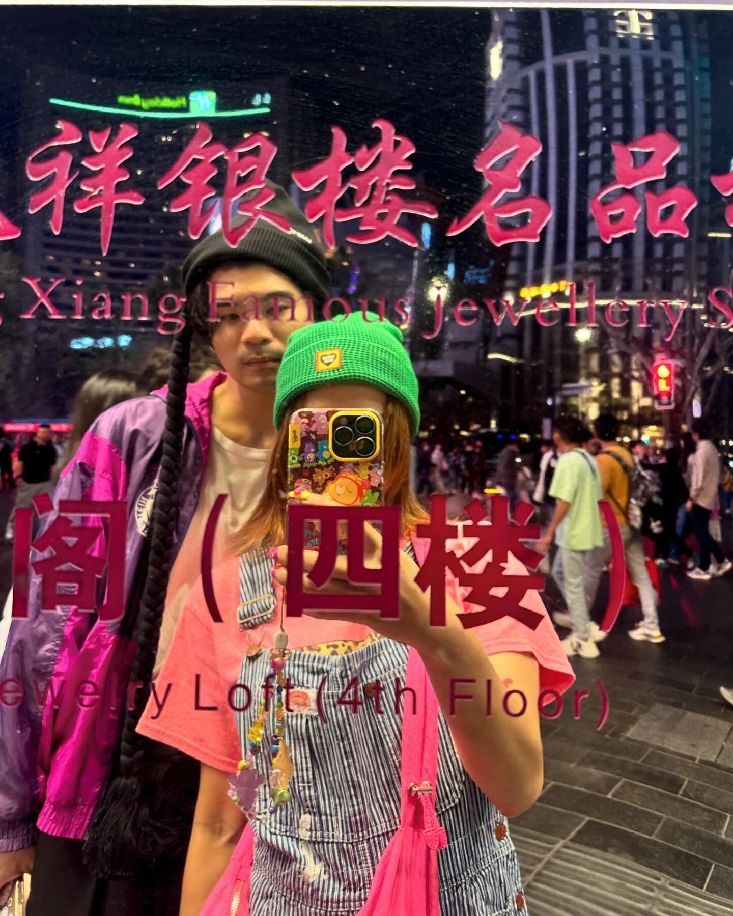 นต - ปณต คุณประเสริฐ