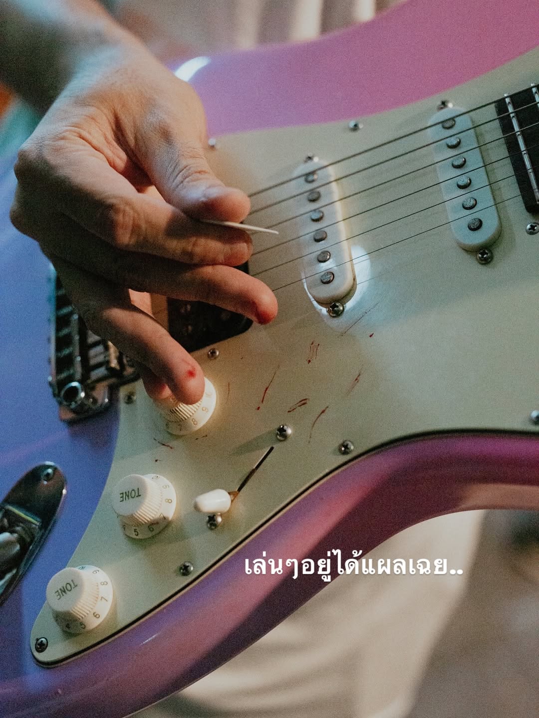 นต - ปณต คุณประเสริฐ