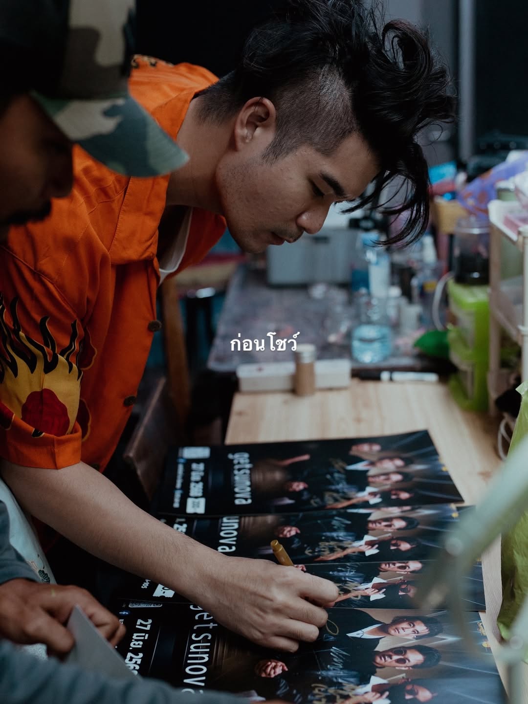 นต - ปณต คุณประเสริฐ