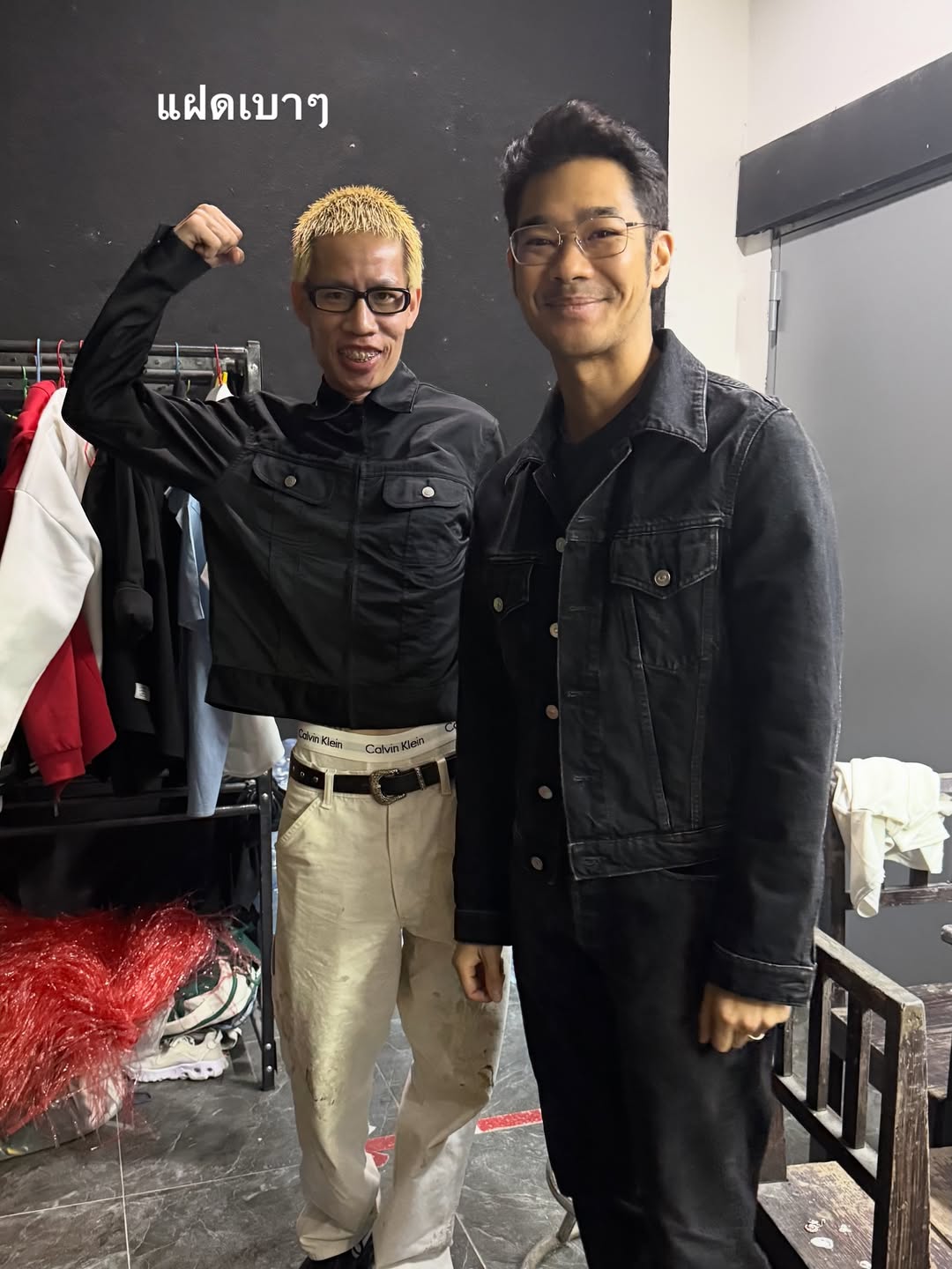 นต - ปณต คุณประเสริฐ