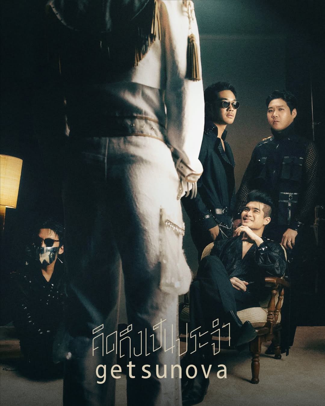 นต - ปณต คุณประเสริฐ