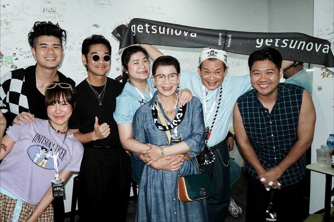นต - ปณต คุณประเสริฐ