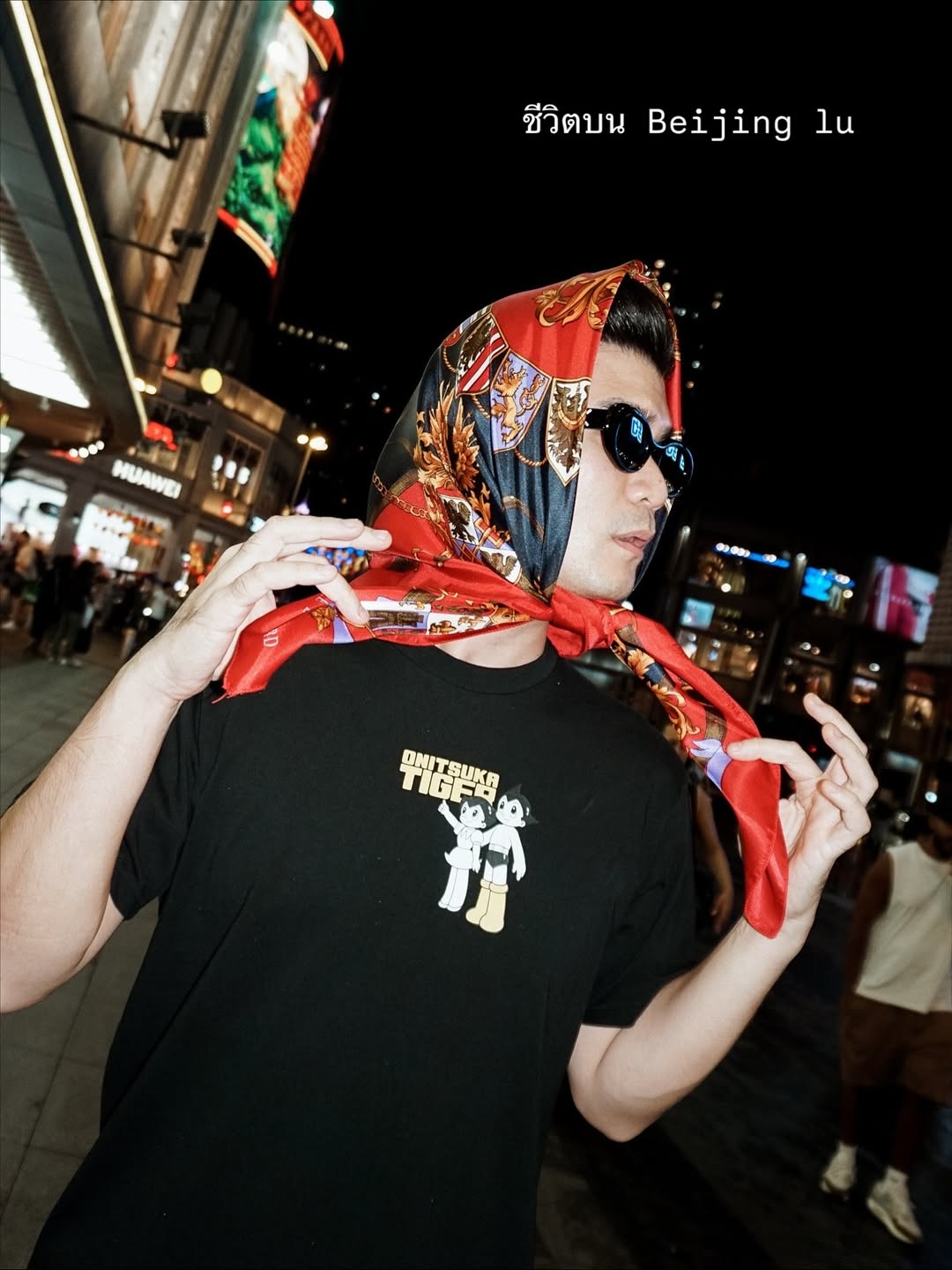 นต - ปณต คุณประเสริฐ