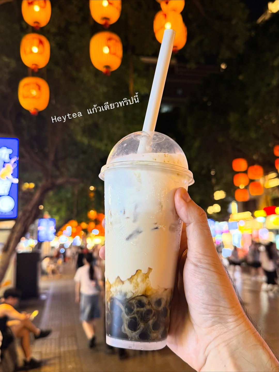 นต - ปณต คุณประเสริฐ