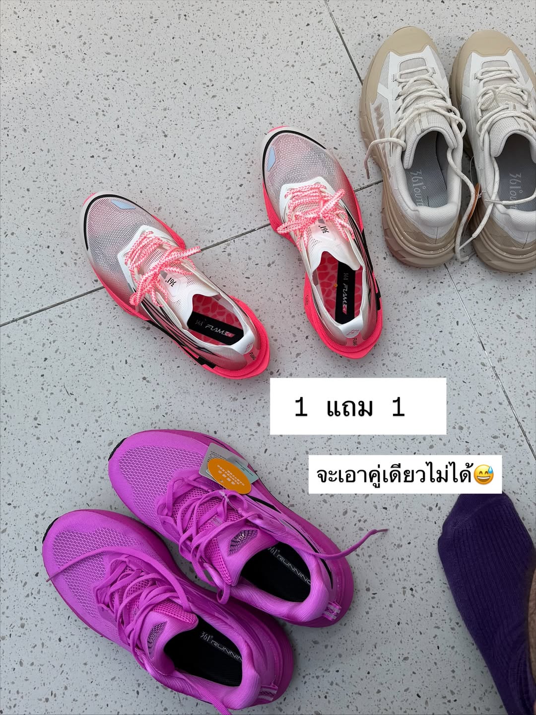 นต - ปณต คุณประเสริฐ