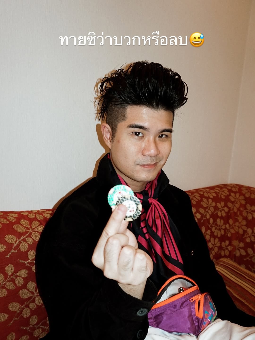 นต - ปณต คุณประเสริฐ
