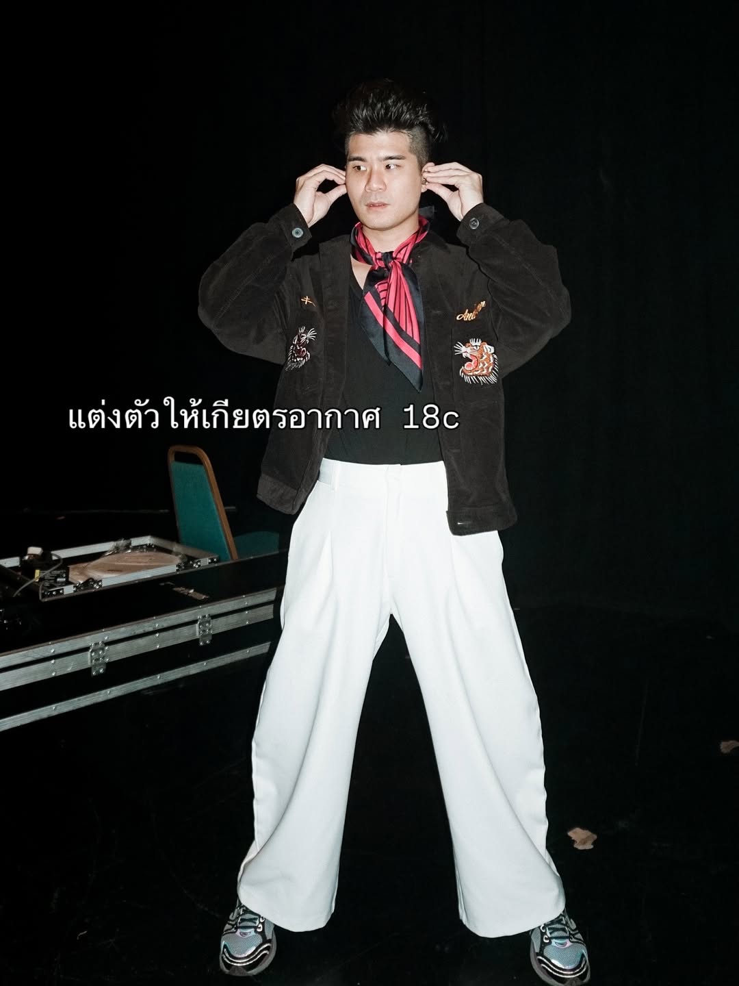 นต - ปณต คุณประเสริฐ