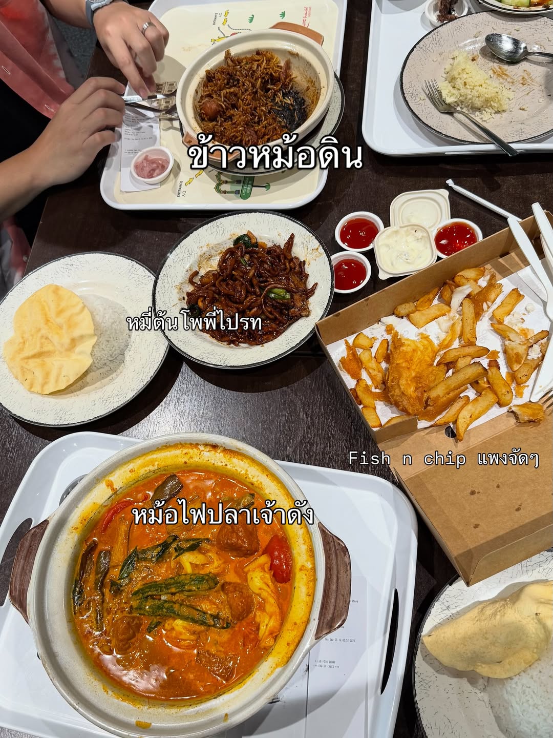 นต - ปณต คุณประเสริฐ
