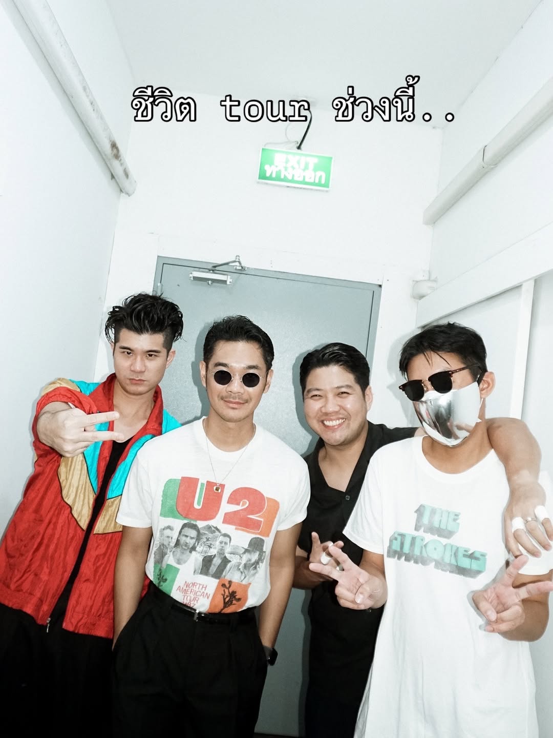 นต - ปณต คุณประเสริฐ