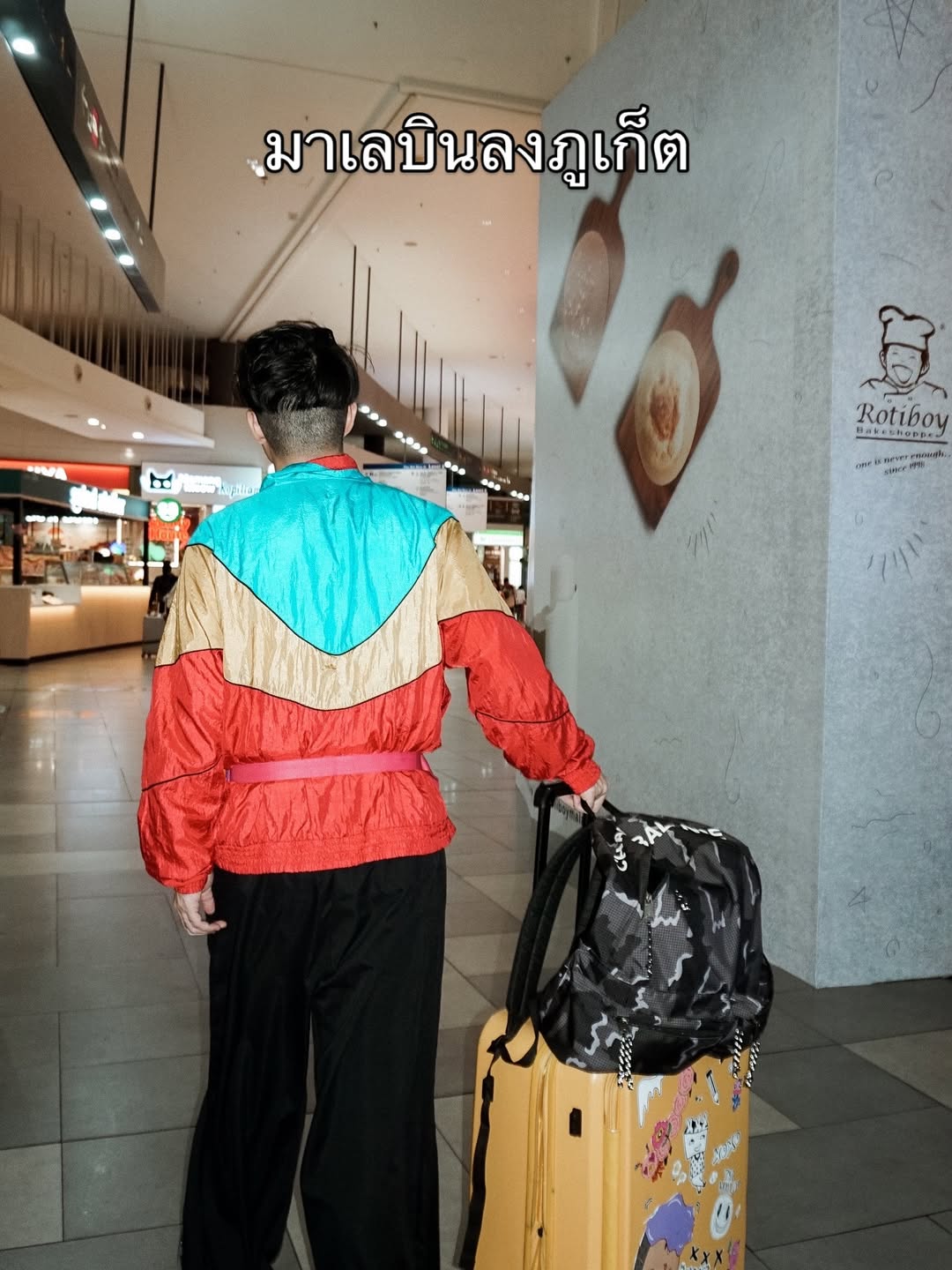 นต - ปณต คุณประเสริฐ