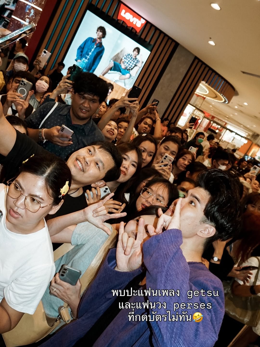 นต - ปณต คุณประเสริฐ