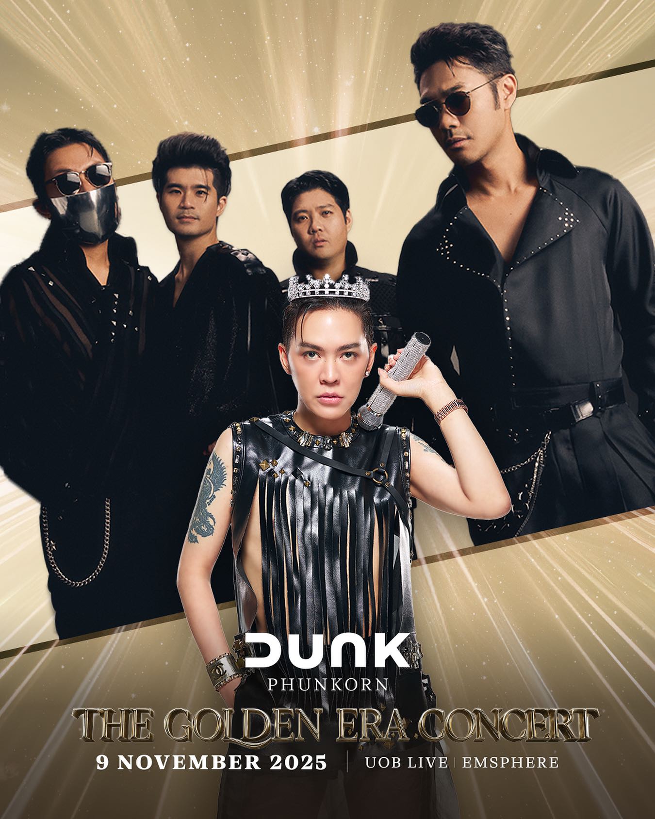 นต - ปณต คุณประเสริฐ