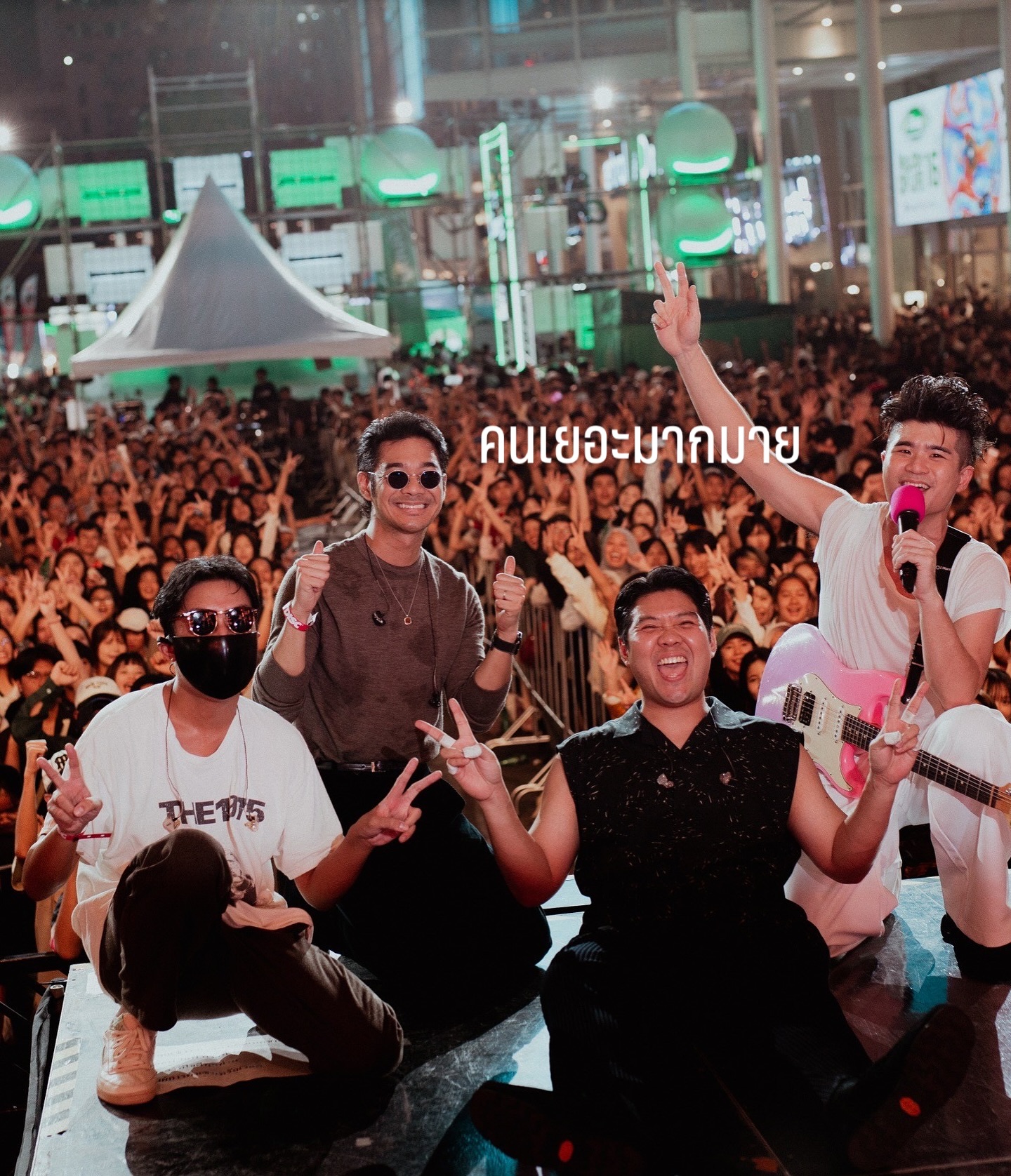 นต - ปณต คุณประเสริฐ
