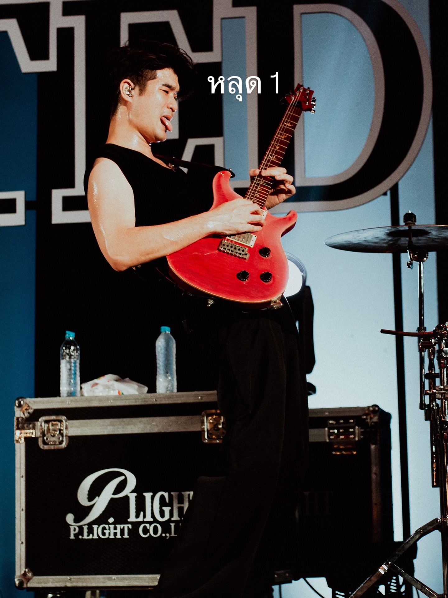 นต - ปณต คุณประเสริฐ