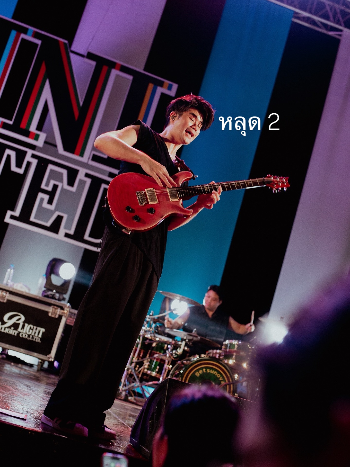 นต - ปณต คุณประเสริฐ