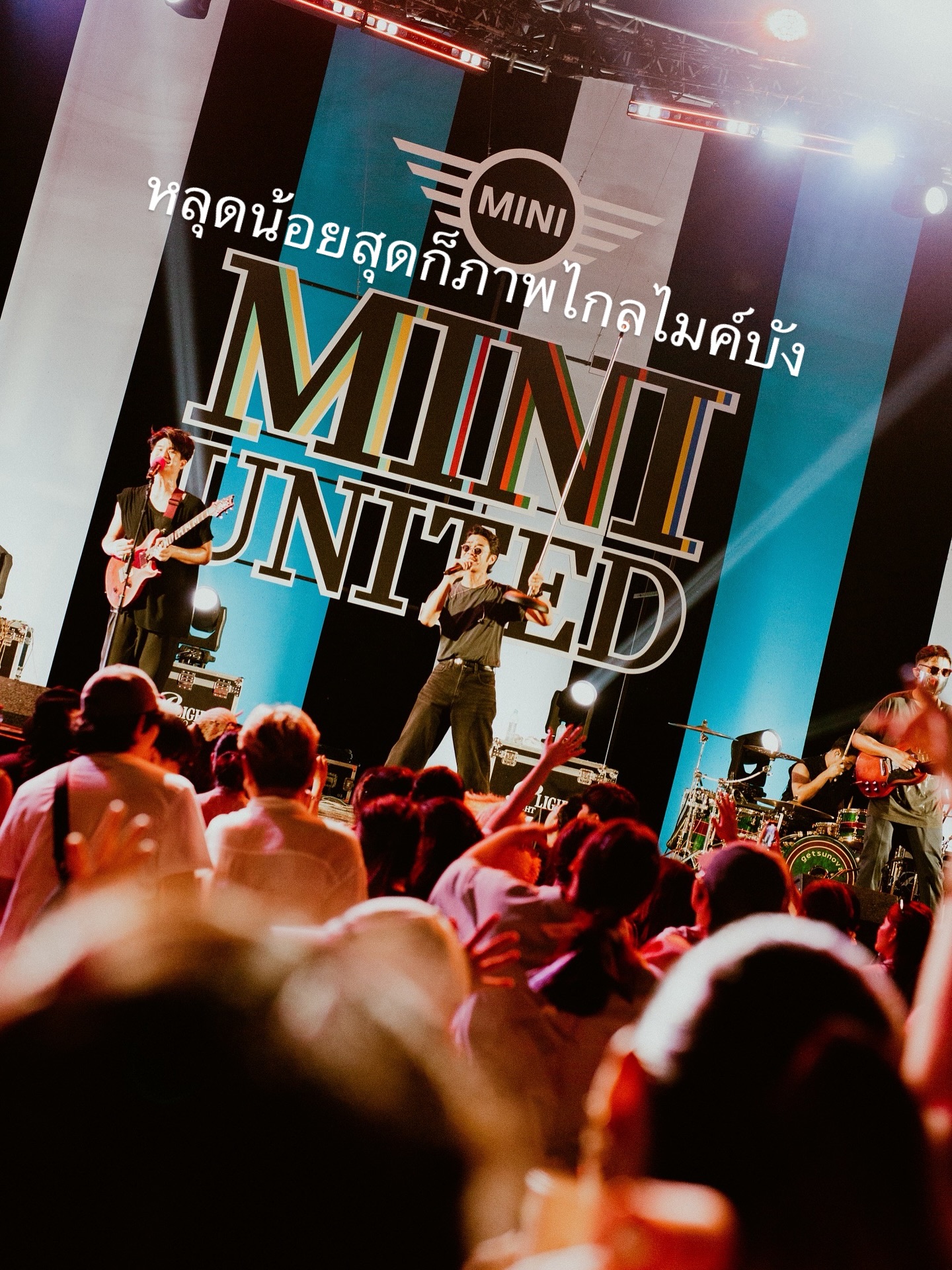 นต - ปณต คุณประเสริฐ