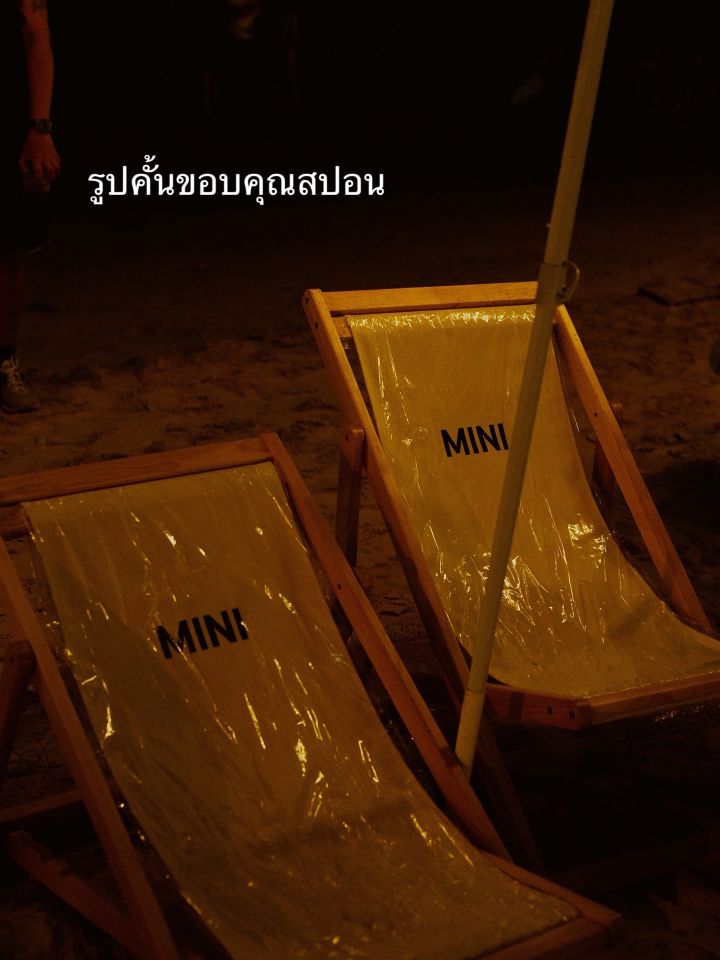 นต - ปณต คุณประเสริฐ