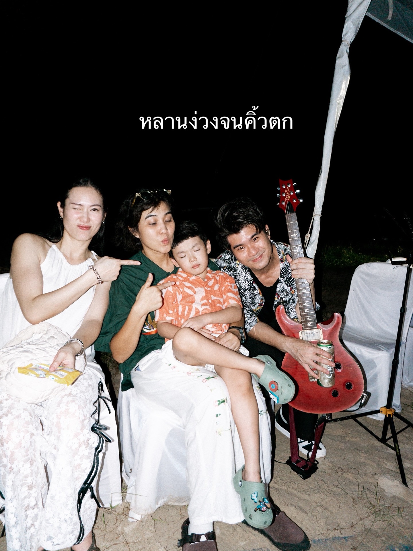 นต - ปณต คุณประเสริฐ