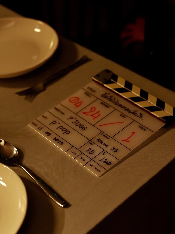 นต - ปณต คุณประเสริฐ