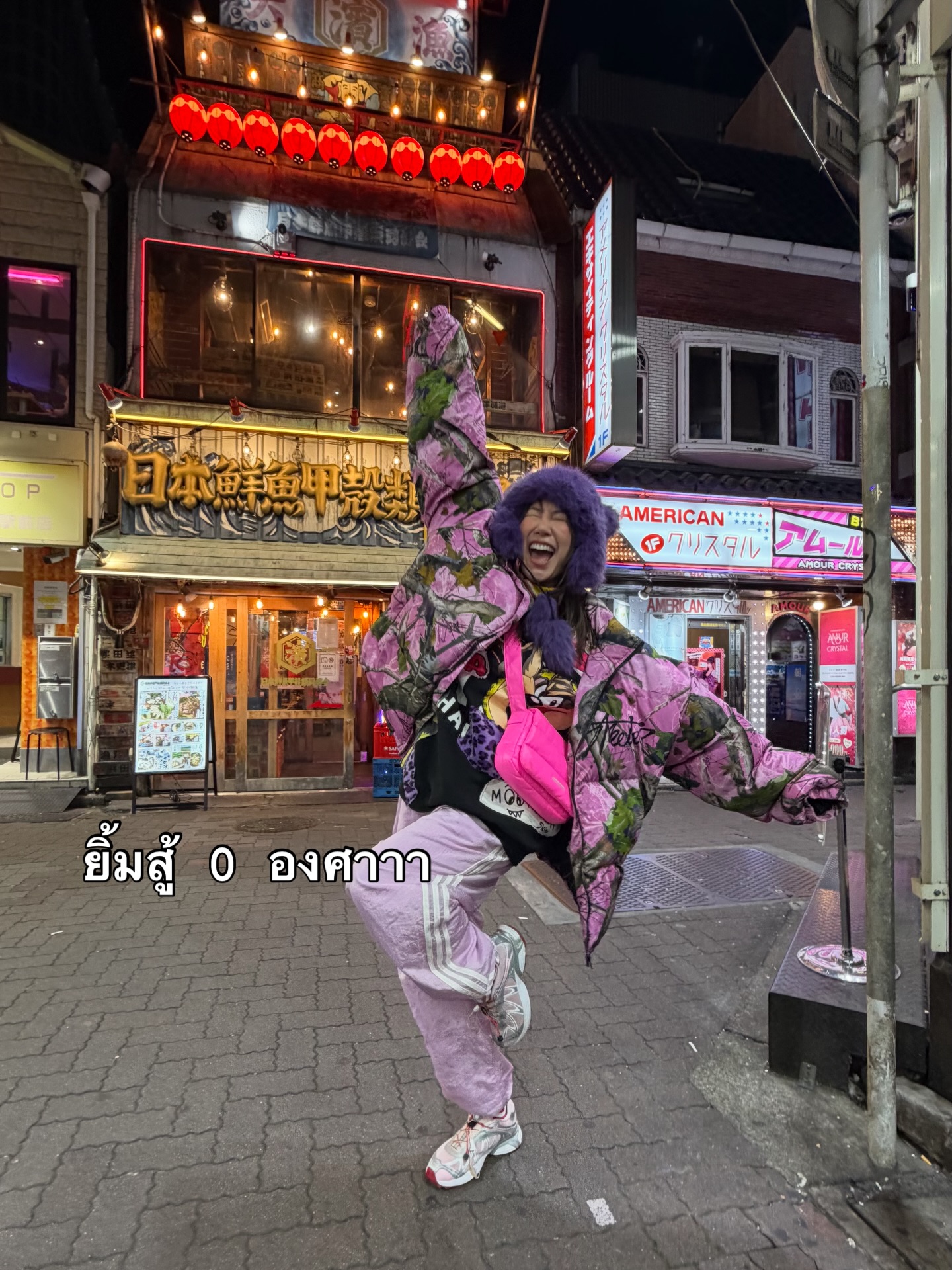 นต - ปณต คุณประเสริฐ