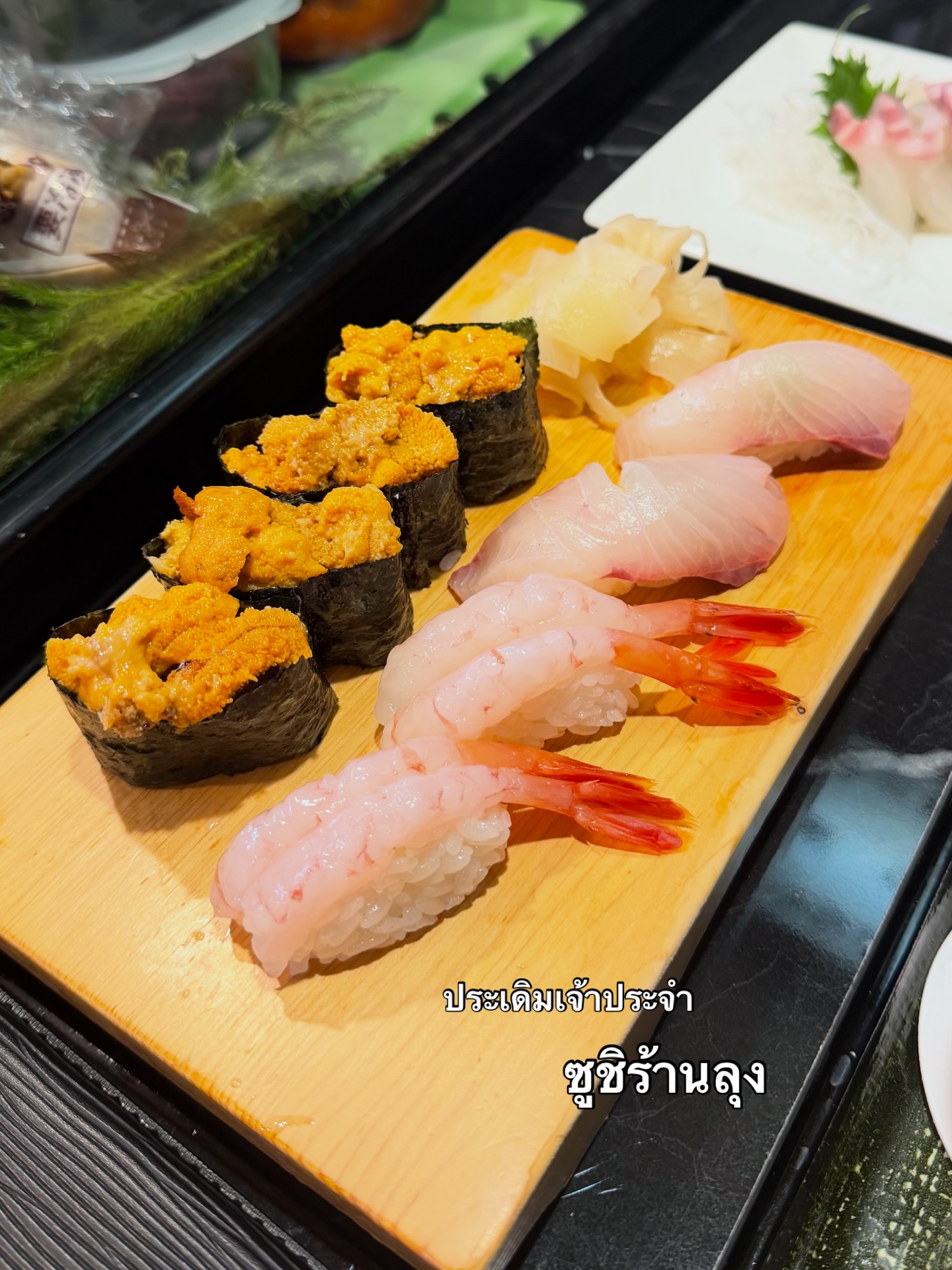 นต - ปณต คุณประเสริฐ