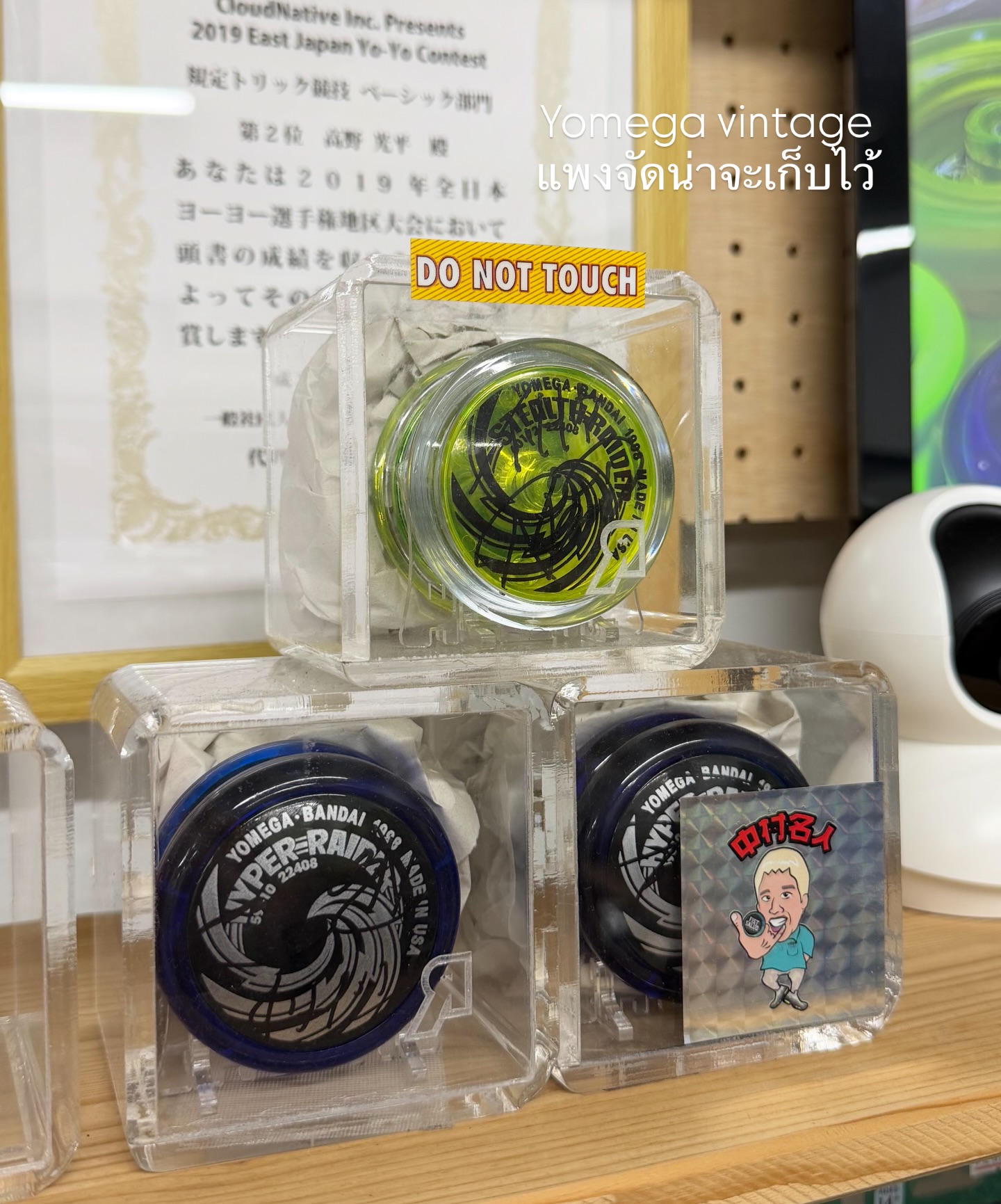 นต - ปณต คุณประเสริฐ