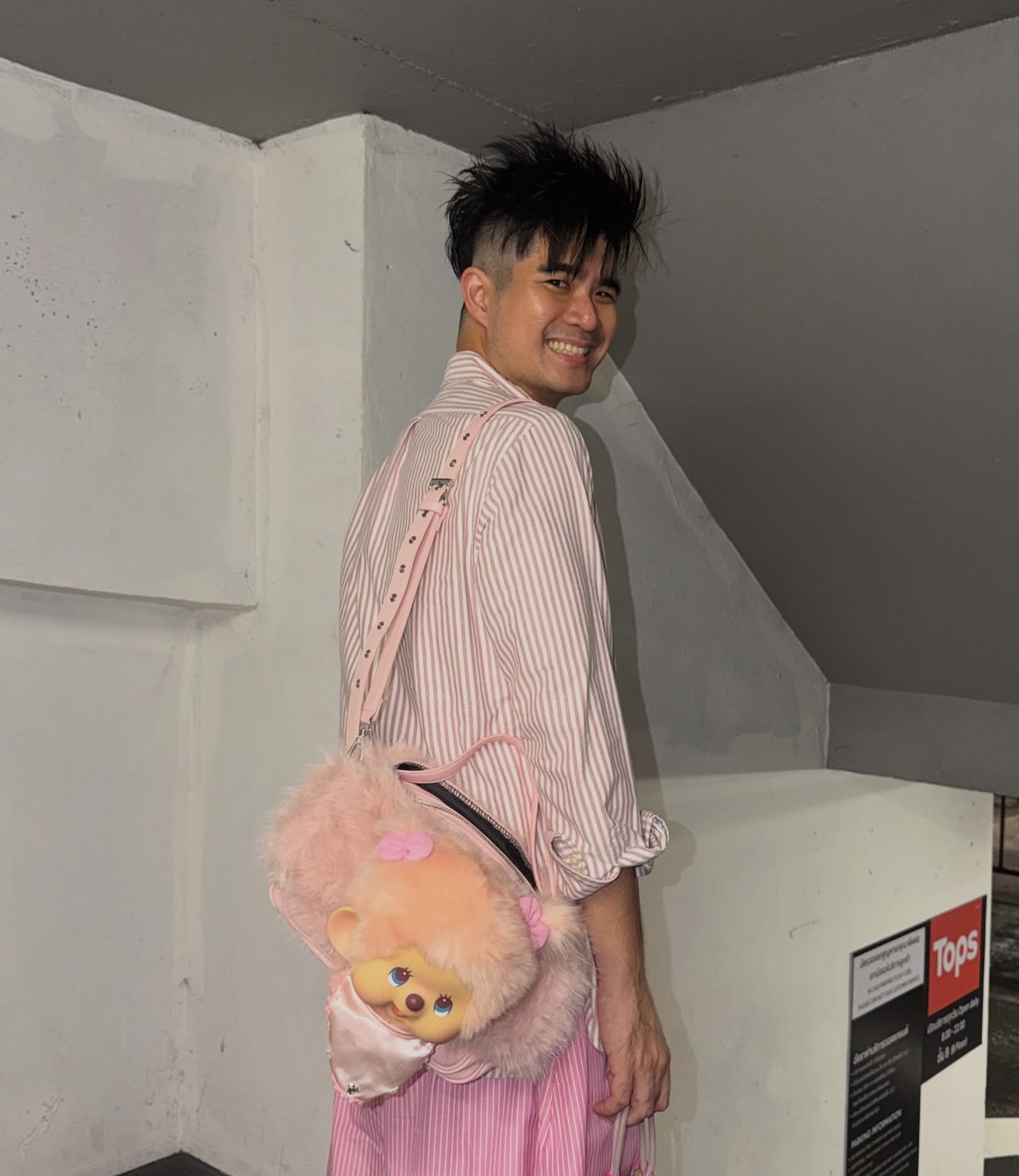 นต - ปณต คุณประเสริฐ