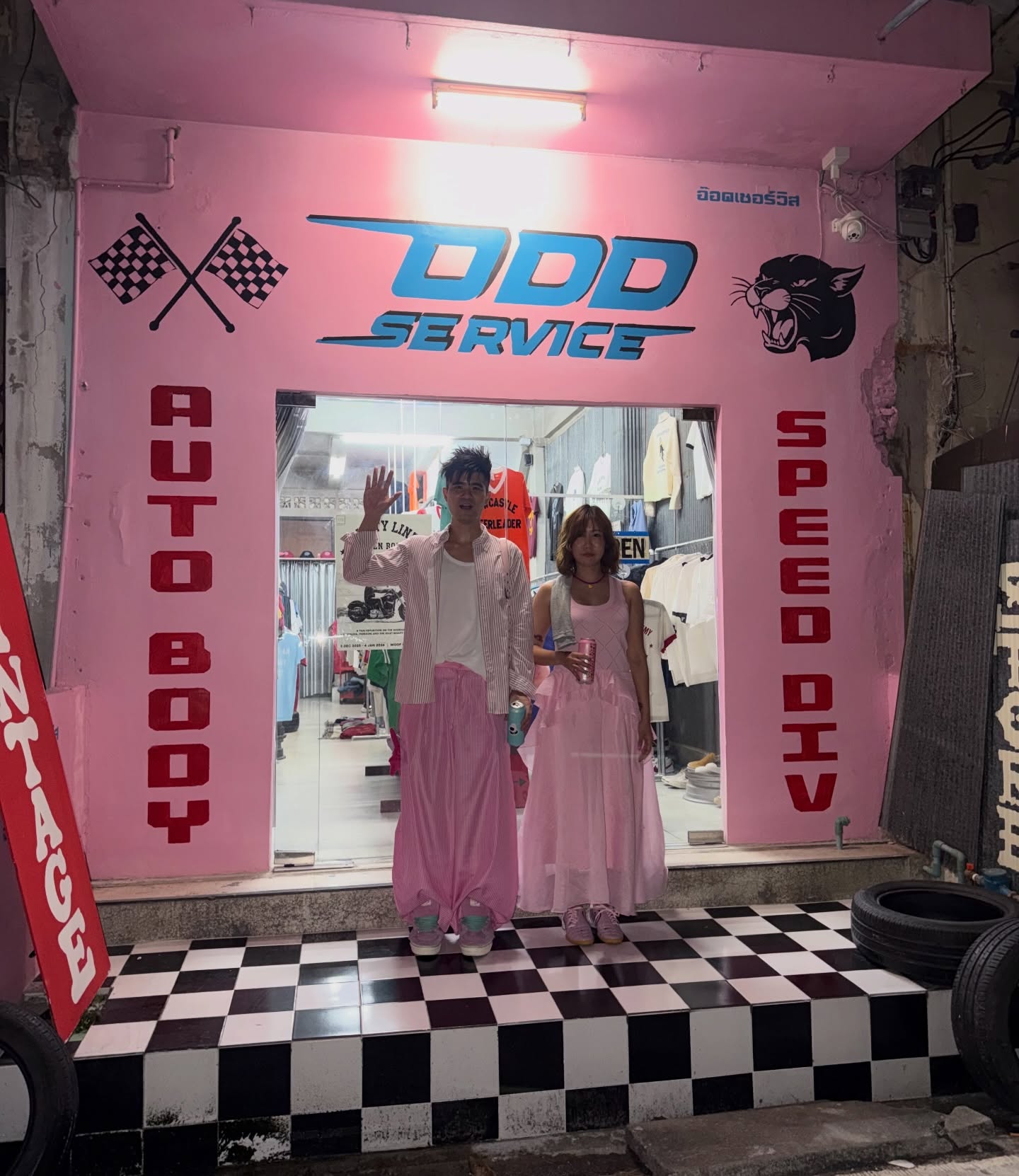 นต - ปณต คุณประเสริฐ