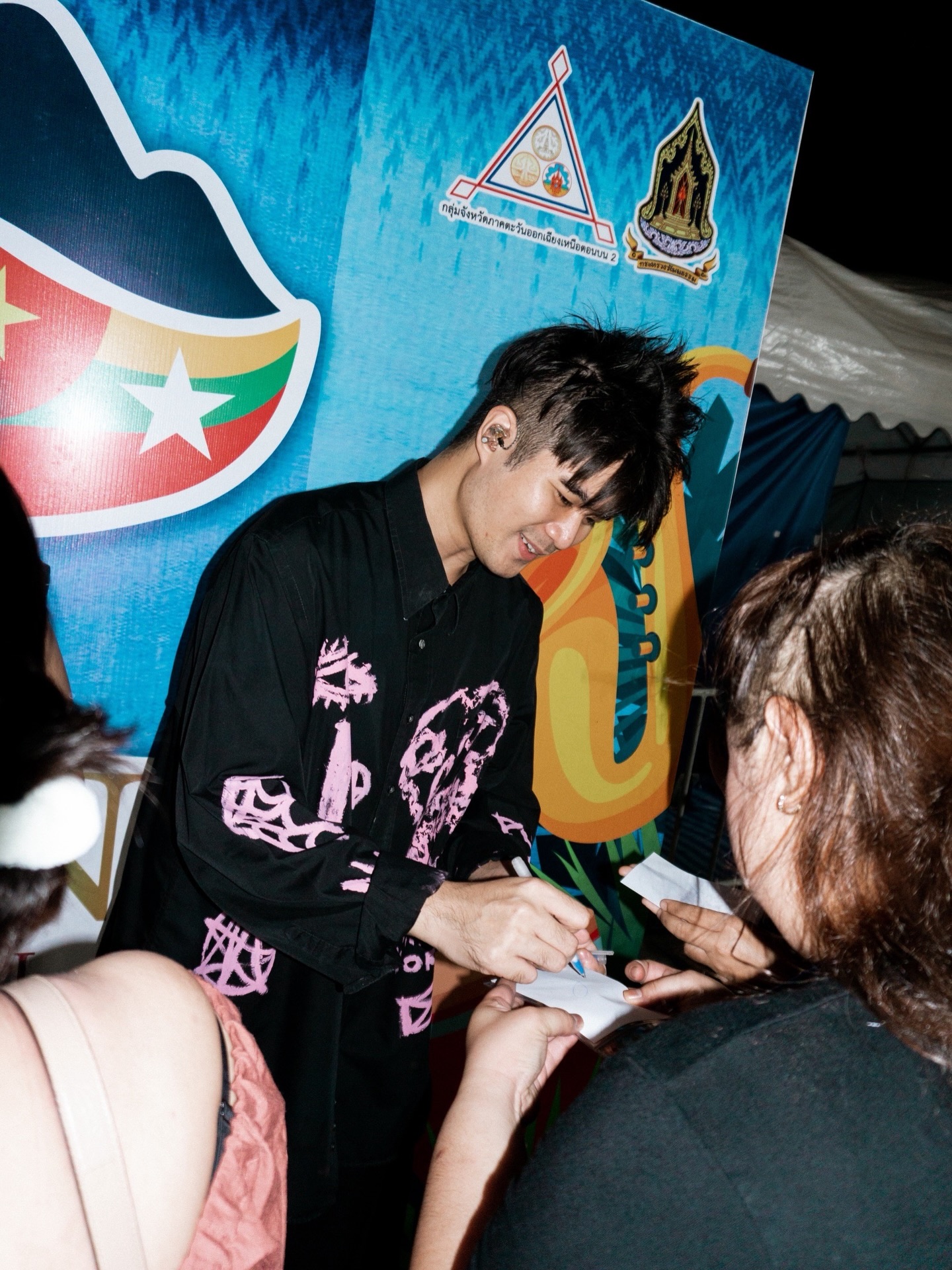 นต - ปณต คุณประเสริฐ