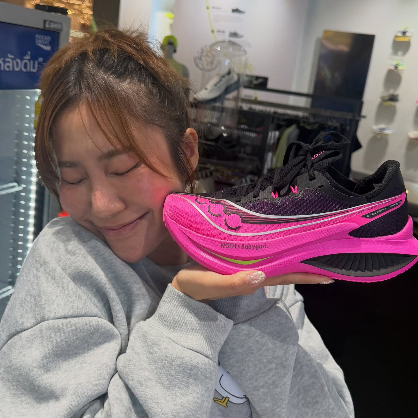 นต - ปณต คุณประเสริฐ