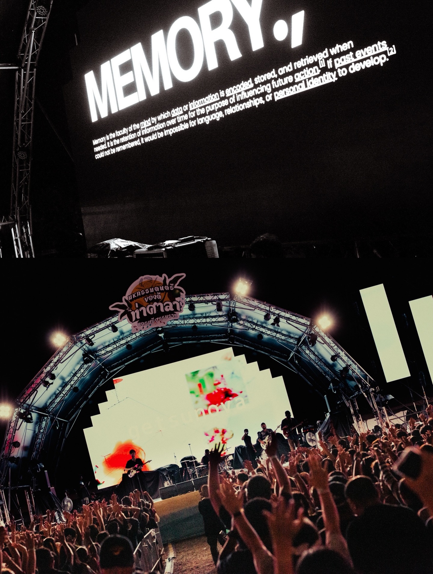 นต - ปณต คุณประเสริฐ