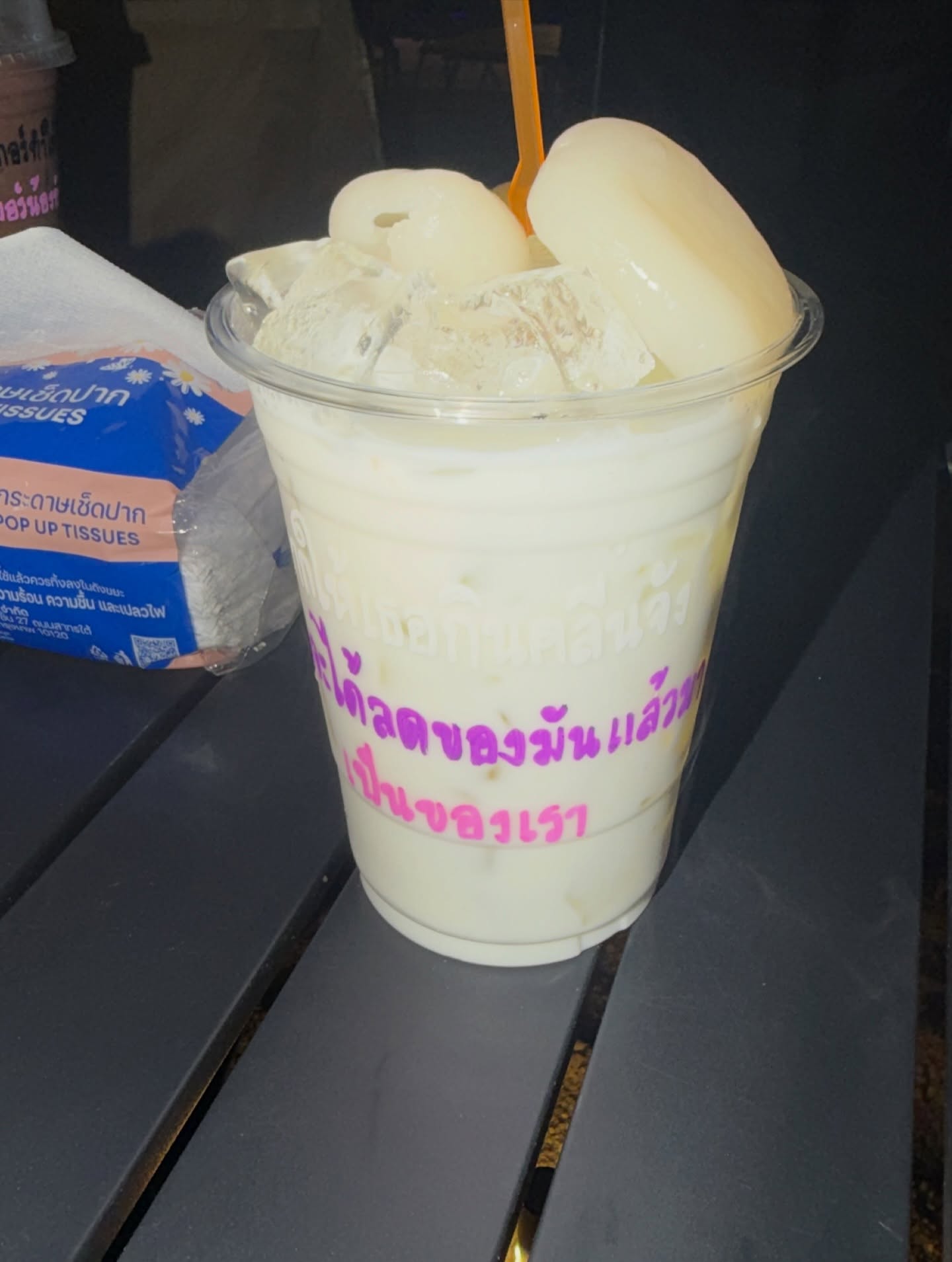 นต - ปณต คุณประเสริฐ